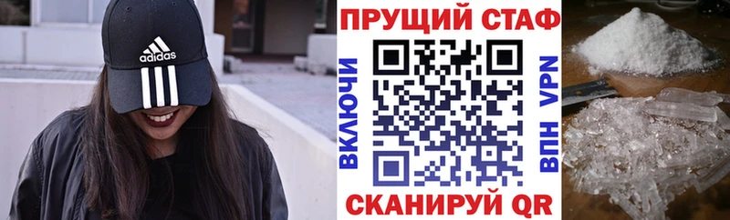 Купить наркотики сайты Сретенск АМФЕТАМИН  Канабис  MDMA  ГАШИШ  Кодеин  KRAKEN зеркало  Меф мяу мяу 
