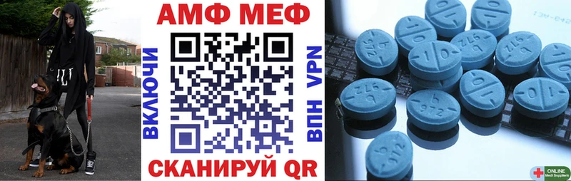 mega рабочий сайт  Сретенск  АМФ 98% 
