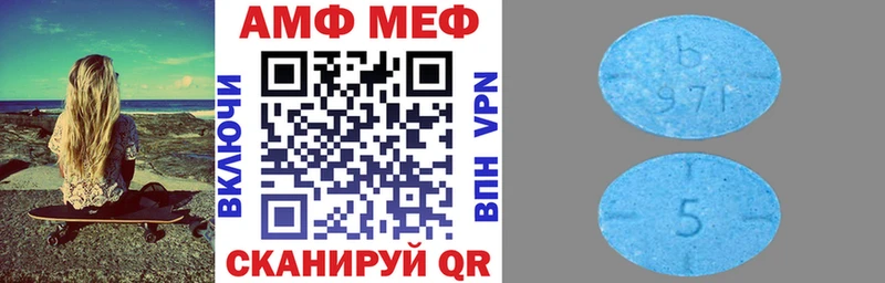 Амфетамин 98% Сретенск