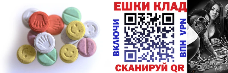 Экстази louis Vuitton  Сретенск 