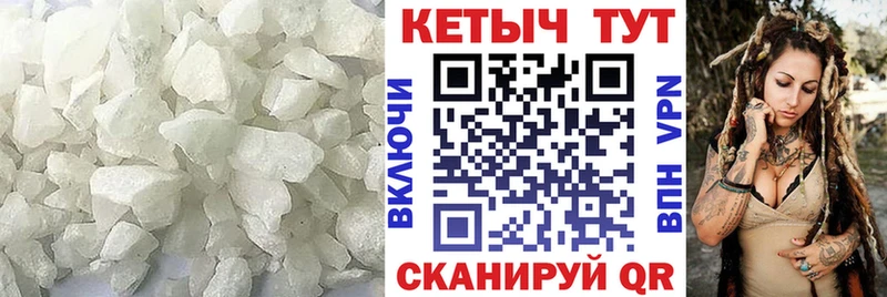 darknet какой сайт  купить закладку  Сретенск  КЕТАМИН VHQ 