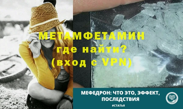 гашик Верхнеуральск