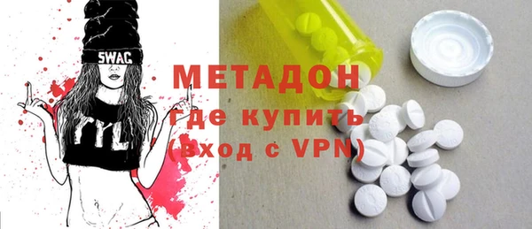 марки nbome Бугульма
