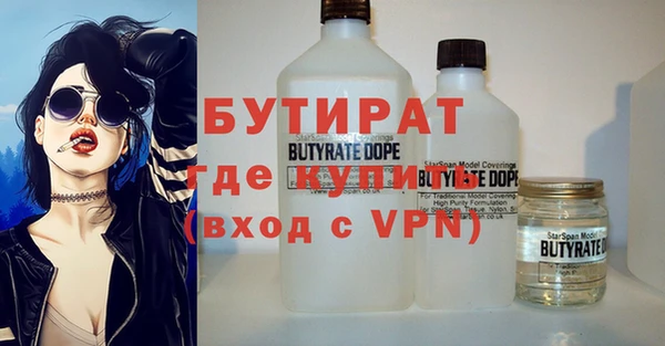 гашик Верхнеуральск