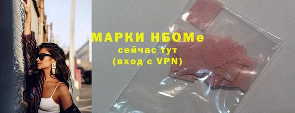 кокаин Верхний Тагил