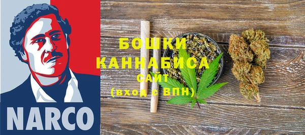 экстази Россошь