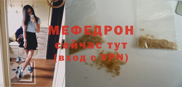 гашик Верхнеуральск