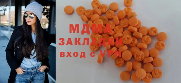 гашик Верхнеуральск