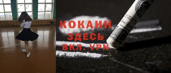 экстази Россошь