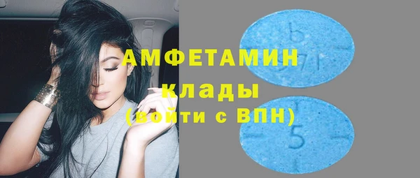 гашик Верхнеуральск