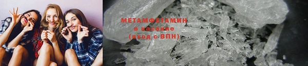 гашик Верхнеуральск
