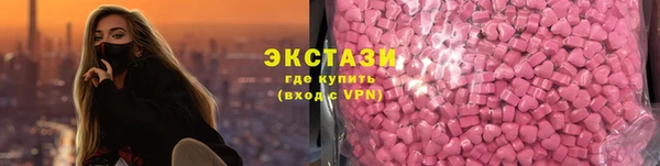 ГАЛЛЮЦИНОГЕННЫЕ ГРИБЫ Бронницы