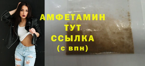амф Богородицк