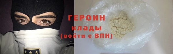 ПСИЛОЦИБИНОВЫЕ ГРИБЫ Ростов