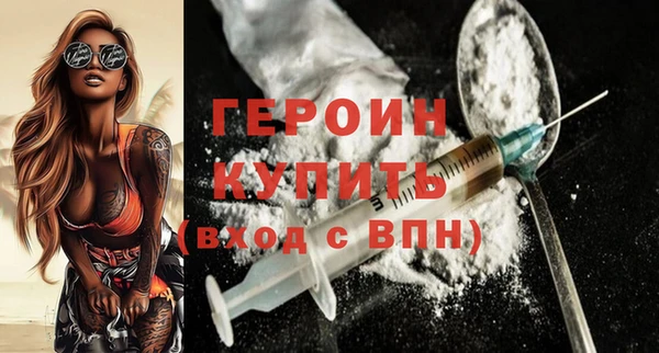2c-b Верея