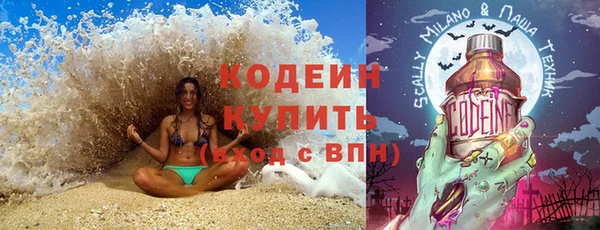 mix Рославль