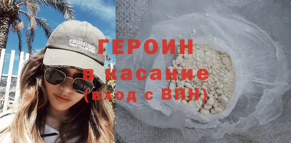 круглые Бородино