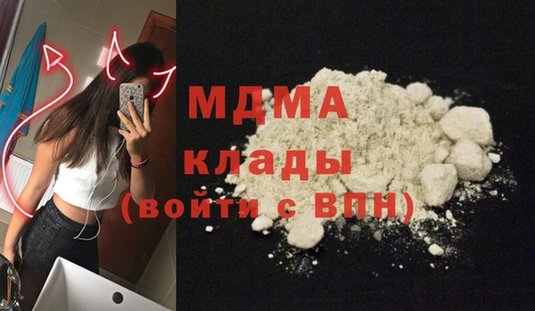mix Рославль