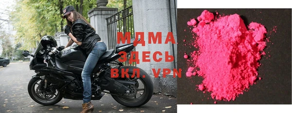 гашик Верхнеуральск