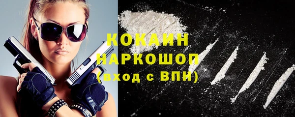 2c-b Верея