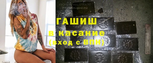 гашик Верхнеуральск
