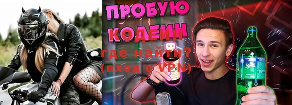 2c-b Верея