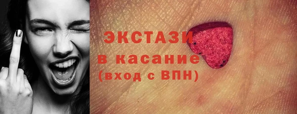 гашик Верхнеуральск