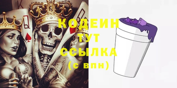 ПСИЛОЦИБИНОВЫЕ ГРИБЫ Ростов