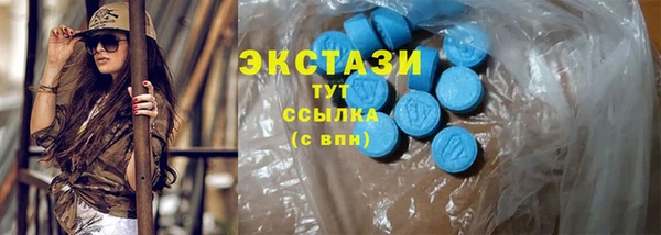 2c-b Верея