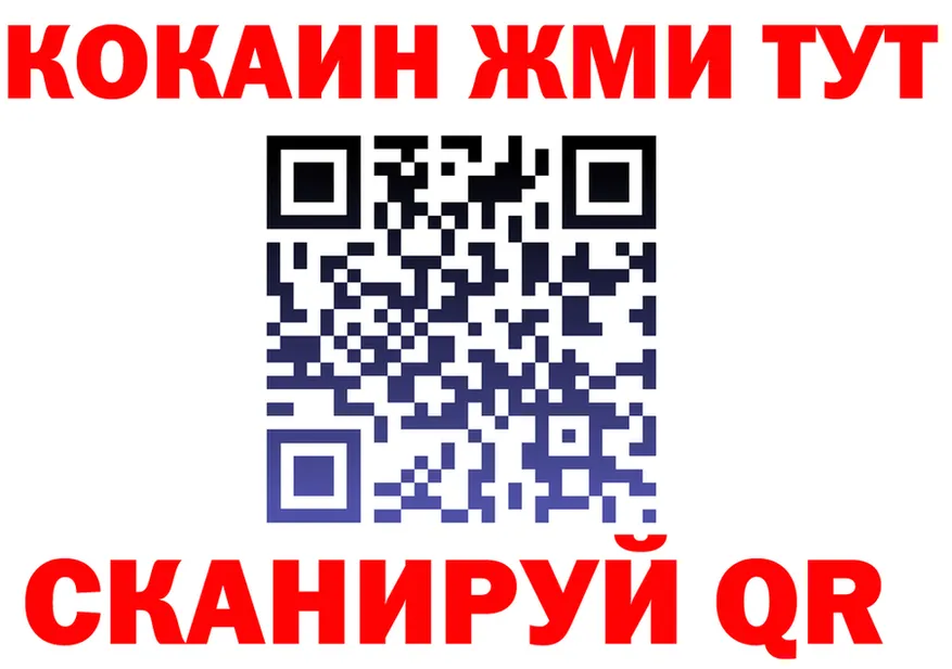 Бутират оксана ТОР shop KRAKEN Сретенск