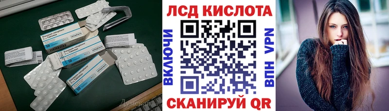 где продают   OMG ССЫЛКА  Лсд 25 экстази кислота  Сретенск 