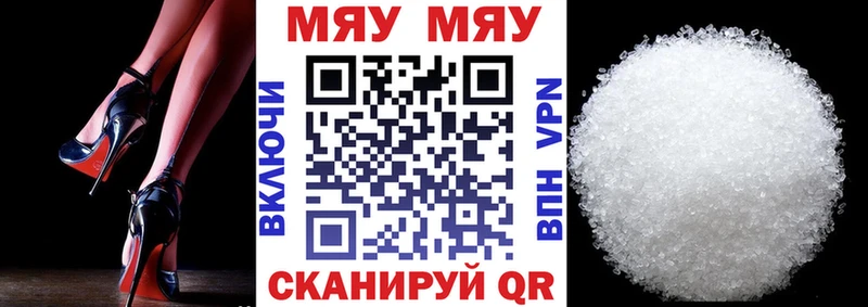 ссылка на мегу рабочий сайт  Сретенск  МЕФ мука 