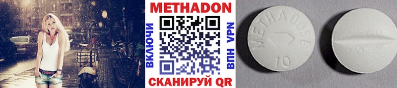 kraken маркетплейс  Сретенск  Метадон VHQ  магазин   
