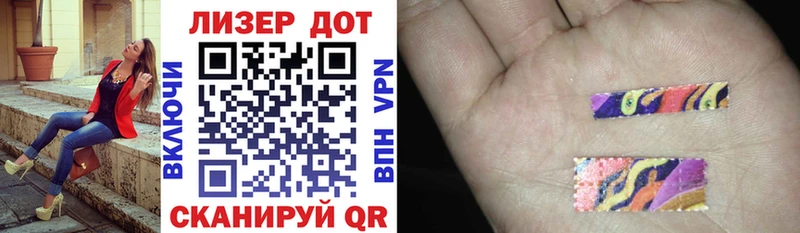 даркнет телеграм  Сретенск  Марки 25I-NBOMe 1,5мг  hydra вход 